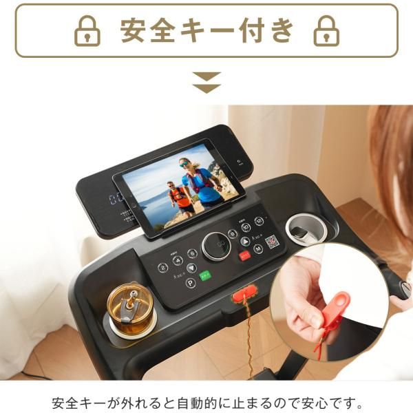 電動ランニングマシン MAX14km|h