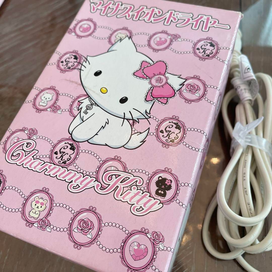 チャーミーキティ マイナスイオンドライヤー - メルカリ