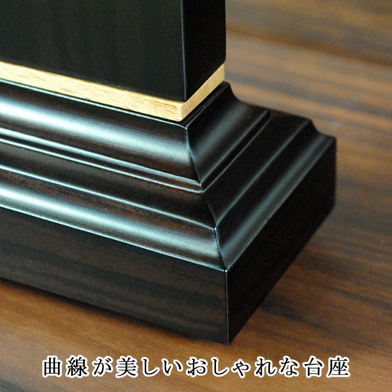 文字加工