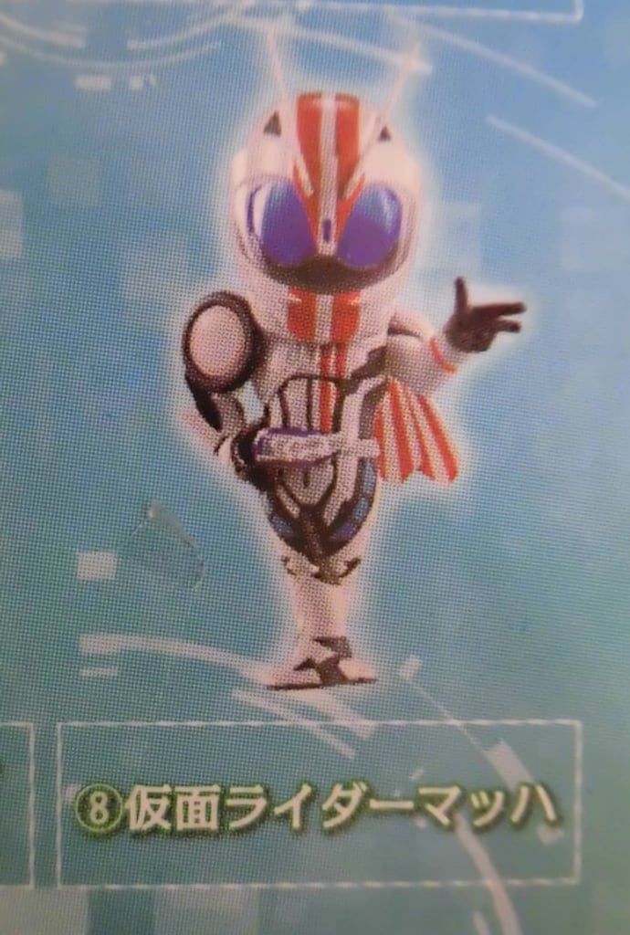 仮面ライダージオウ一番くじVol2 デフォルメフィギュアE.F賞  一番くじ 仮面ライダージオウ feat.平成レジェンドライダー vol.2