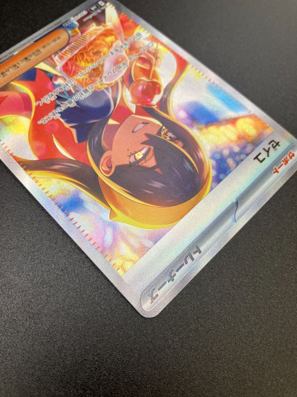 ポケモンカードゲーム ポケカ ゼイユ SAR SV6-130 拡張パック