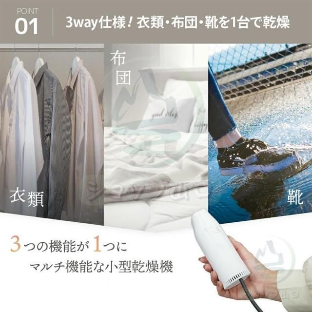 布団乾燥機 ふとん乾燥機 衣類乾燥 靴乾燥機 ヒーター 省エネ