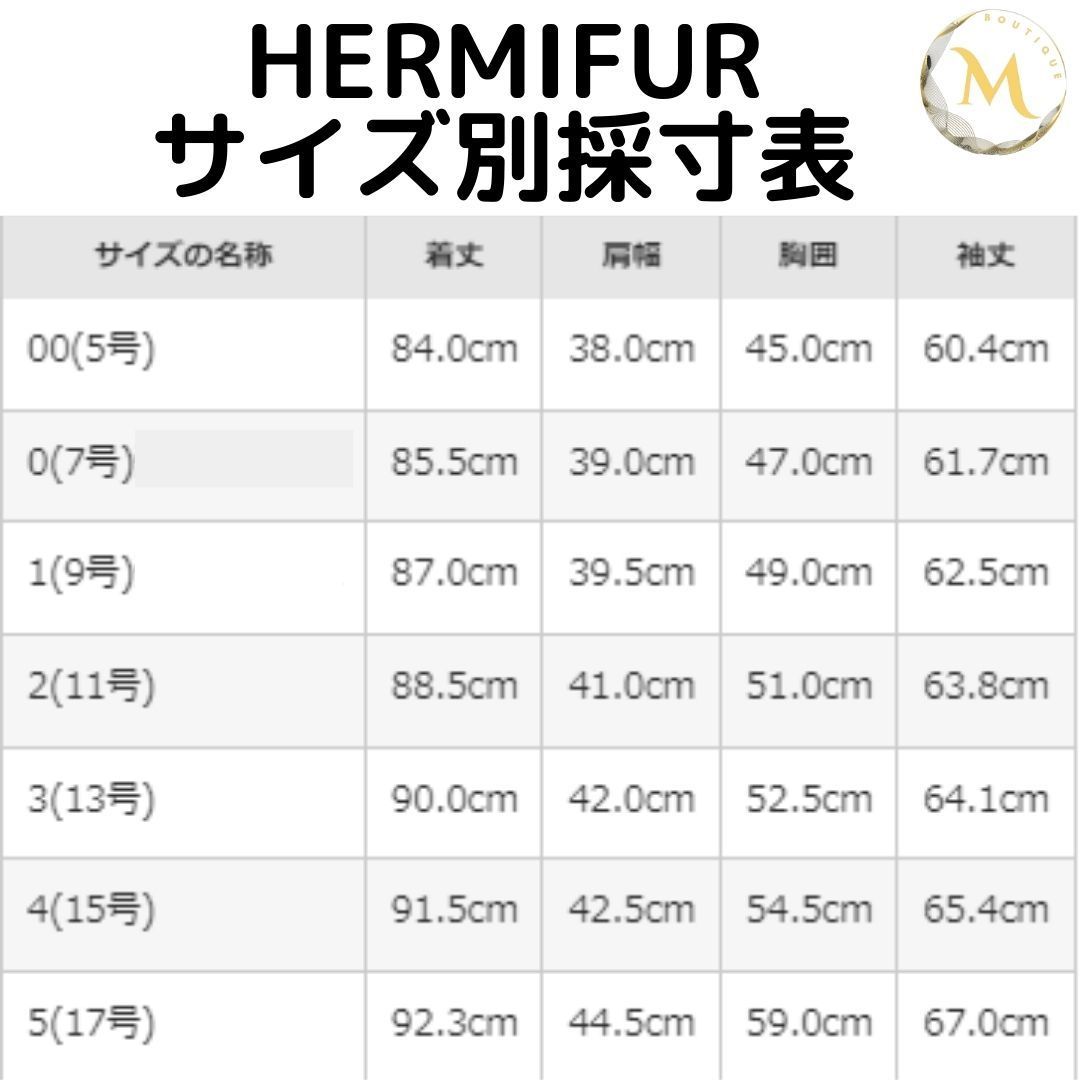 ダウンジャケット