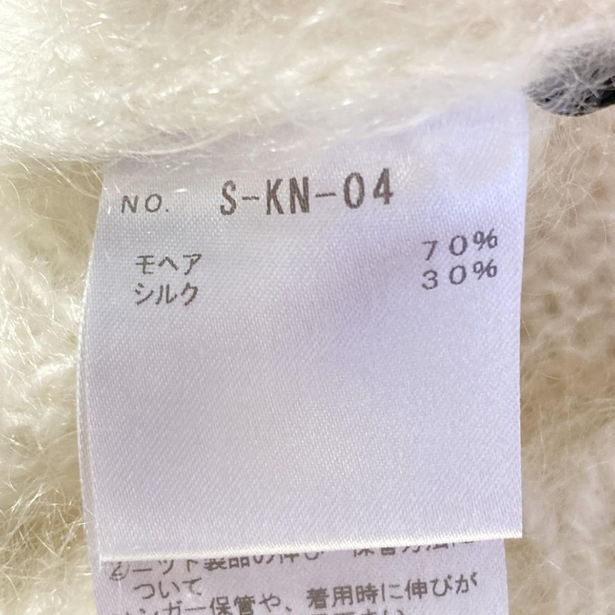 SHE Tokyo(シートーキョー) 長袖セーター サイズF レディース美品  - アイボリー クルーネック/シルク/モヘア SHE Tokyo(シートーキョー) 長袖セーター サイズF レディース美