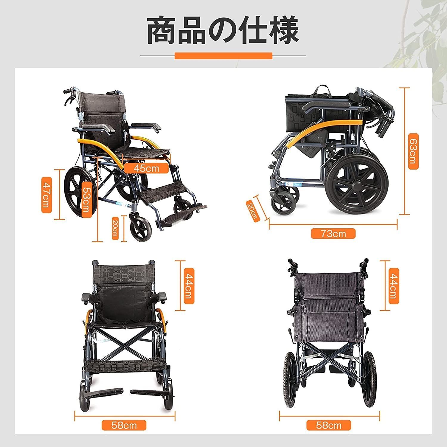 Round World 車椅子 介助型 折り畳み式車椅子 軽量アルミ製 介護・介助