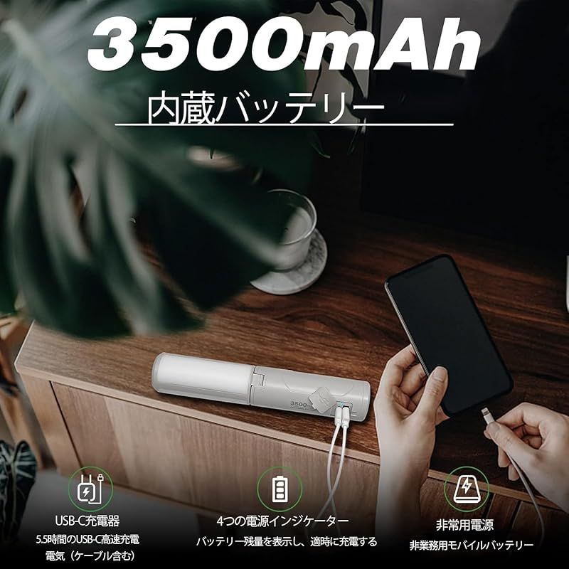 Batone led ランタン キャンプ ランタン スームルーム ランタン 懐中電灯機能 3500mAH 4つ点灯モード ランタンledランタン 充電式 多機能ミニランタン 磁石ベース・高輝度・IP45防水防塵 アウトドア/ハイキング/緊急SOS/家庭照明/地