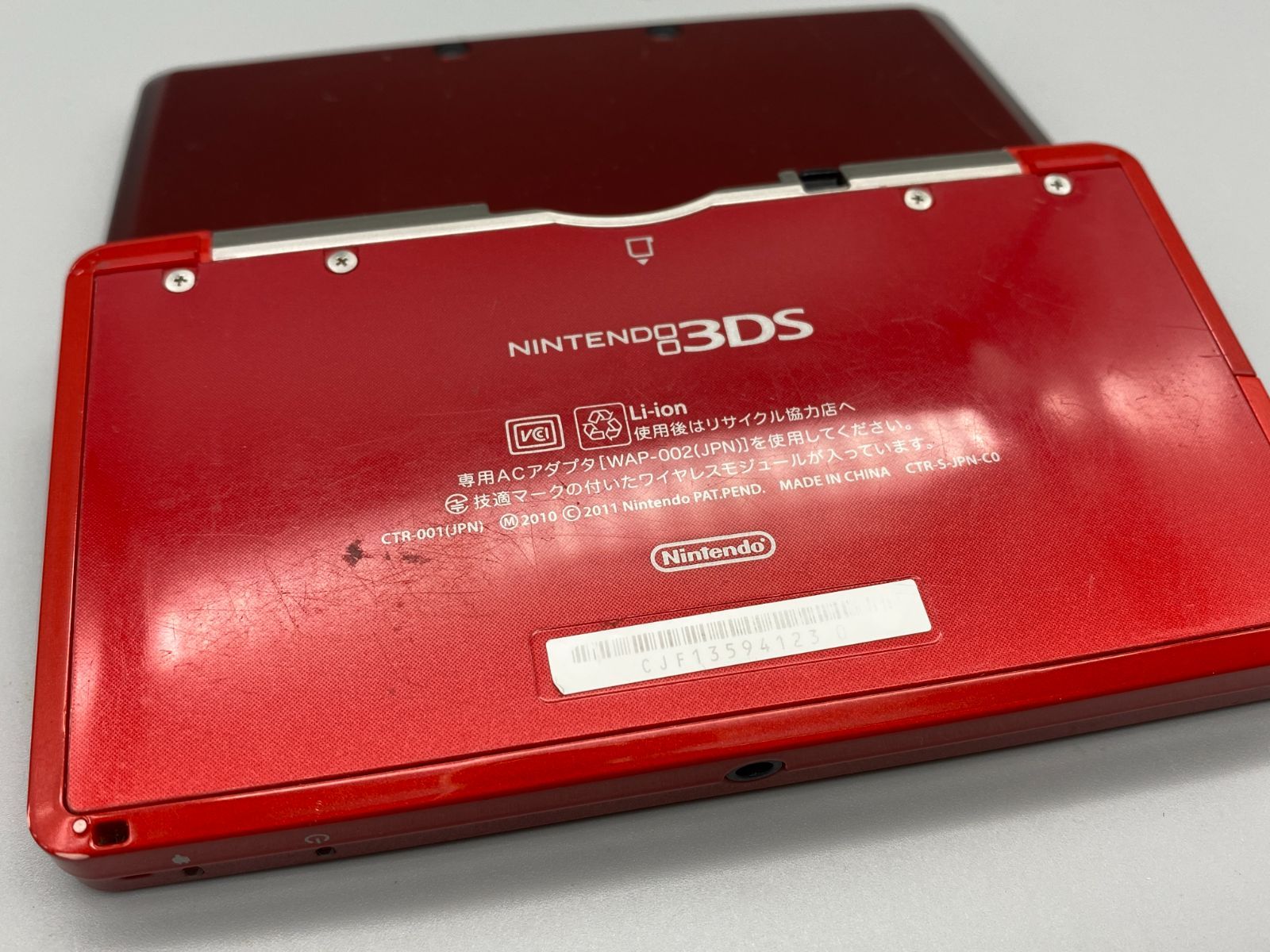 動作確認済】ニンテンドー 3DS 本体 フレアレッド 任天堂 nintendo 371