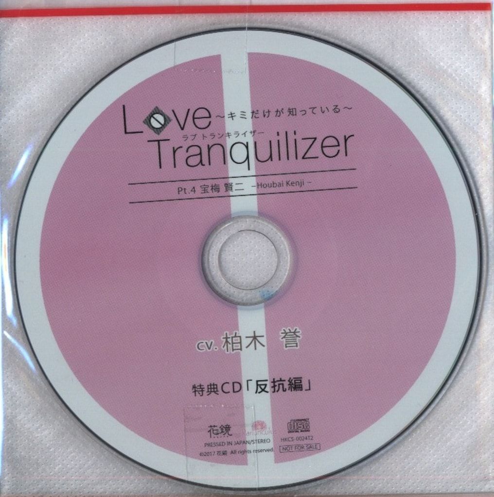 (未使用･未開封品)　ガラスの花(Tales of Edition)(期間限定盤)(DVD付) tu1jdyt 帯付き】ガラスの花 奥華子 テイルズ オブ ファンタジア
