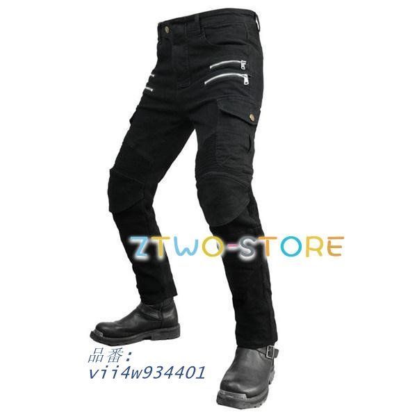 ライダーパンツ ライディング