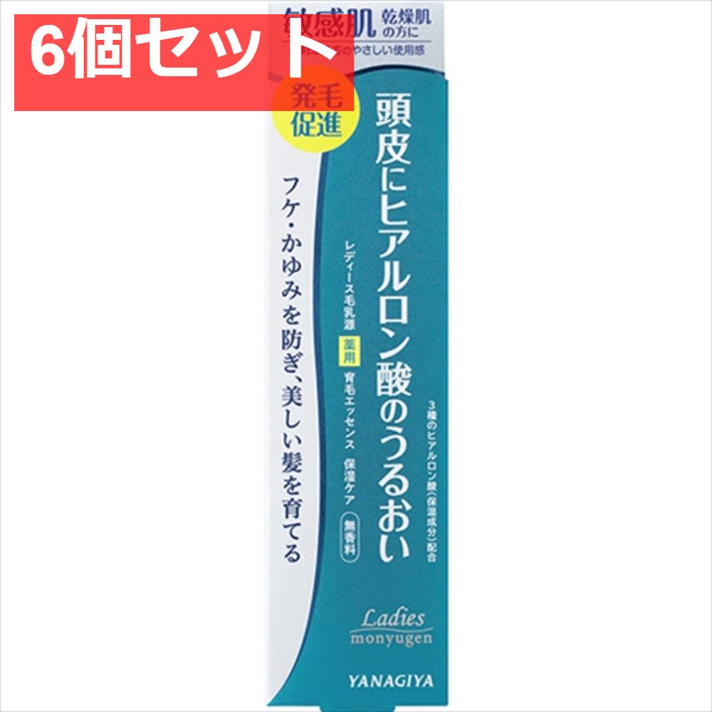 レディース毛乳源 薬用育毛エッセンス ＜保湿ケア＞ N 6個セット まとめ売り