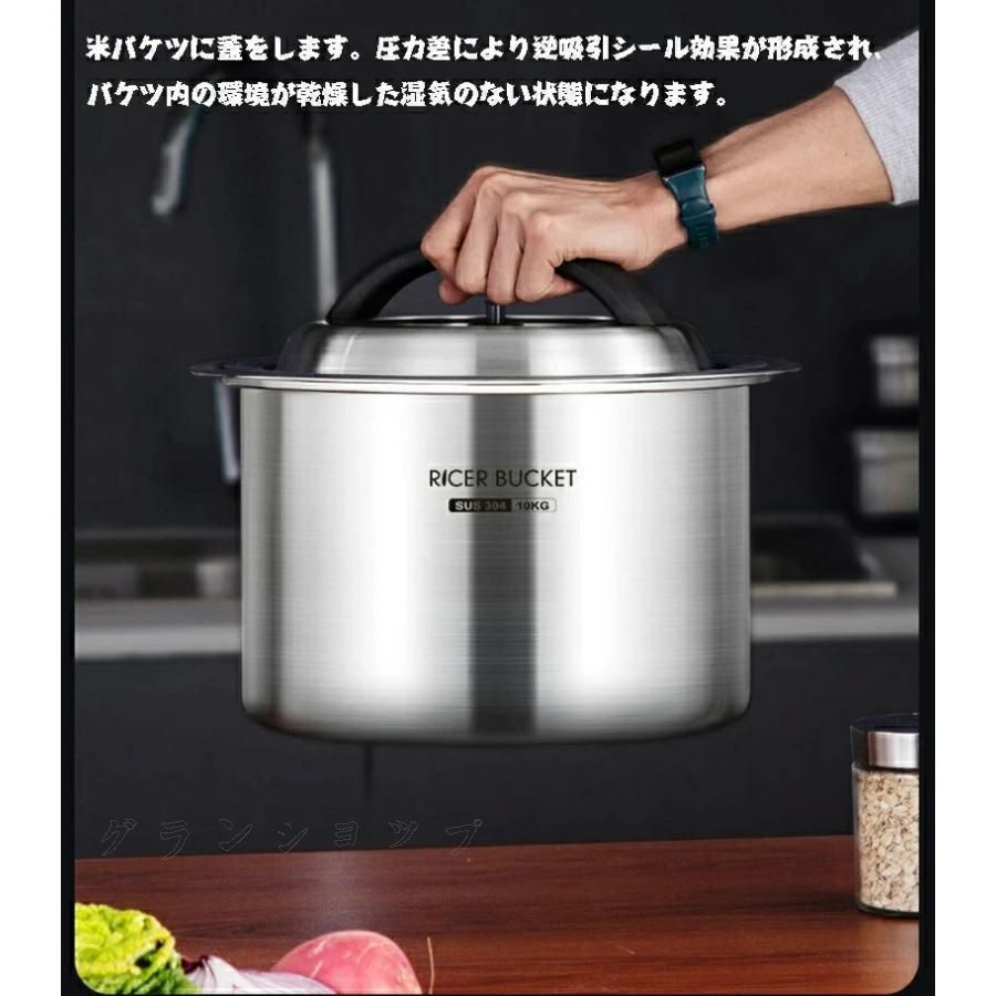 真空密閉】米びつ ステンレス製 10kg／12.5kg 負圧シール 密閉容器