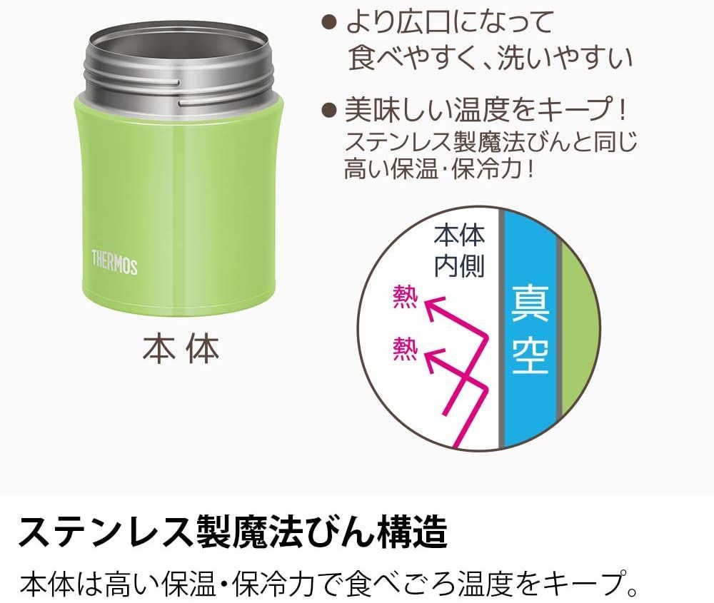 THERMOS 真空断熱フードコンテナー 0.5L サーモス ブラック JBM-500