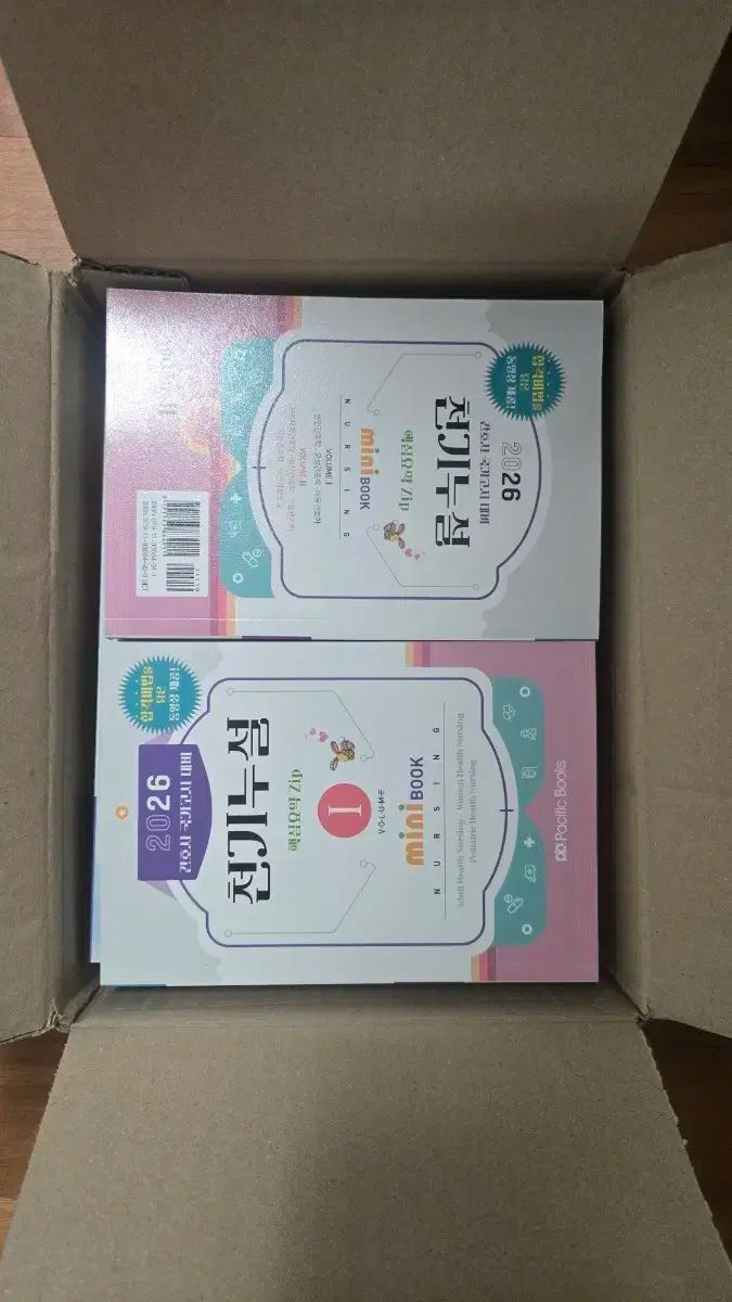 漏洩 法
