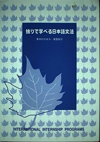 CD 【CD】正派邦楽会 箏曲名作選13 松本雅夫
