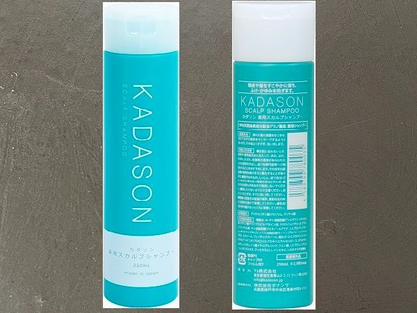 KADASON カダソン薬用スカルプ シャンプー250mL 新品 医薬部外品 脂漏性頭皮 フケ かゆみ 乾燥頭皮 マラセチア菌 解放 メルカリ