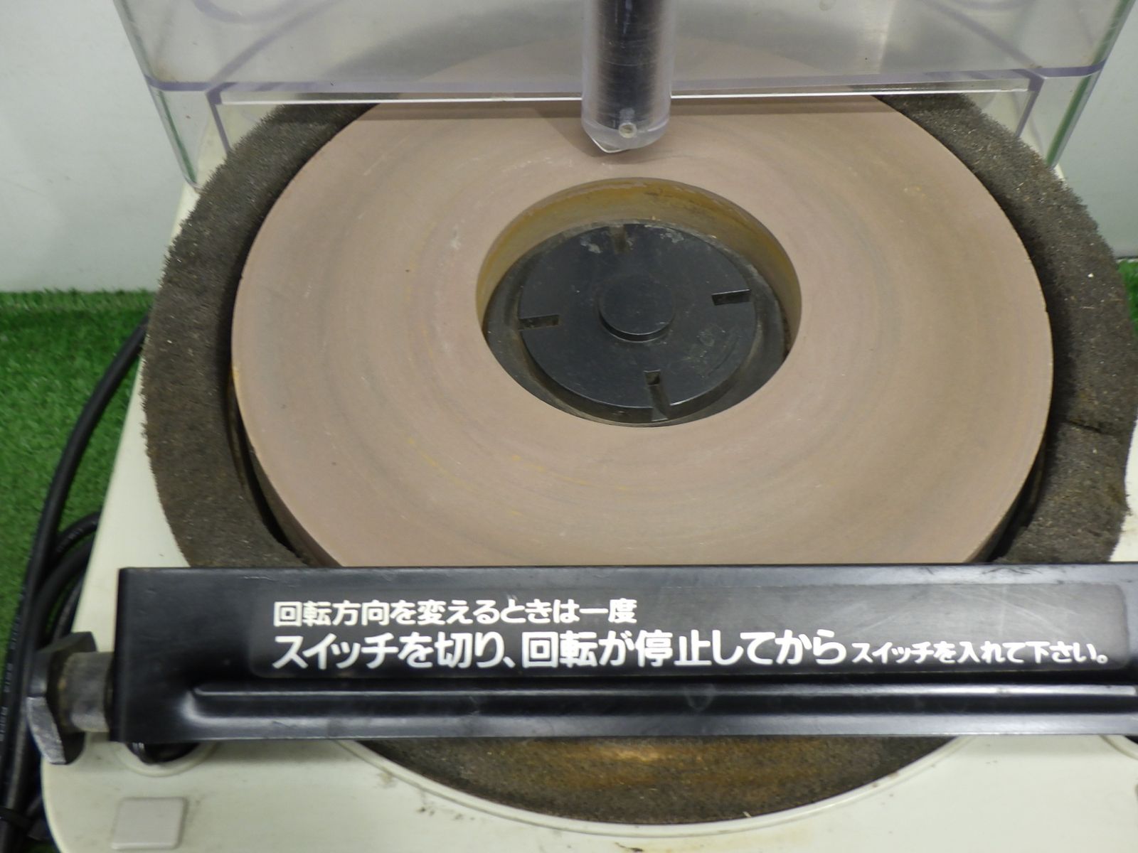 包丁・かんななどのお手入れに 包丁・かんななどのお手入れに☆新興 