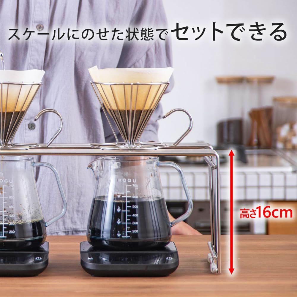 頑丈 ハンドドリップ