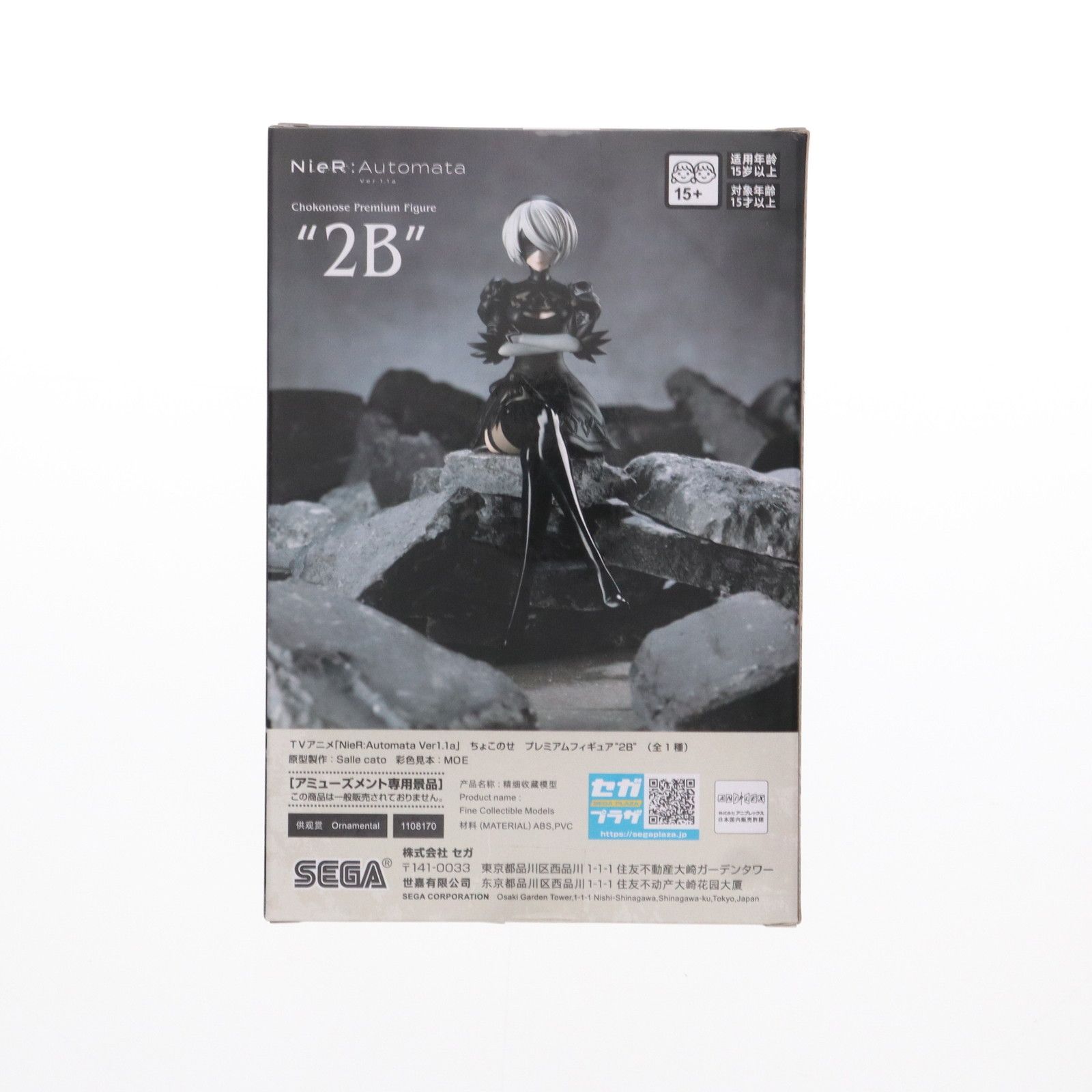 2B NieR:Automata(ニーア オートマタ) Ver1.1a ちょこのせ