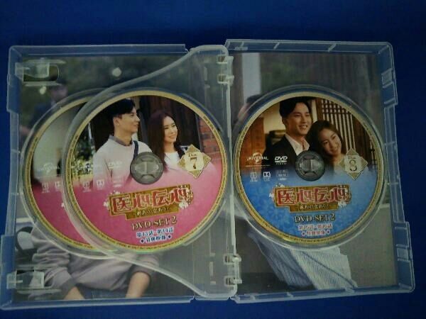 DVD 医心伝心~脈あり!恋あり?~ DVD-SET2 - メルカリ