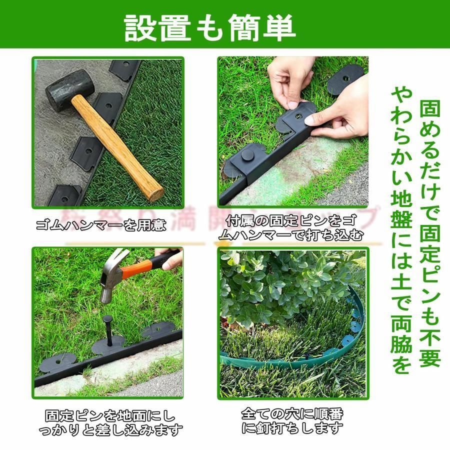 花壇 仕切り