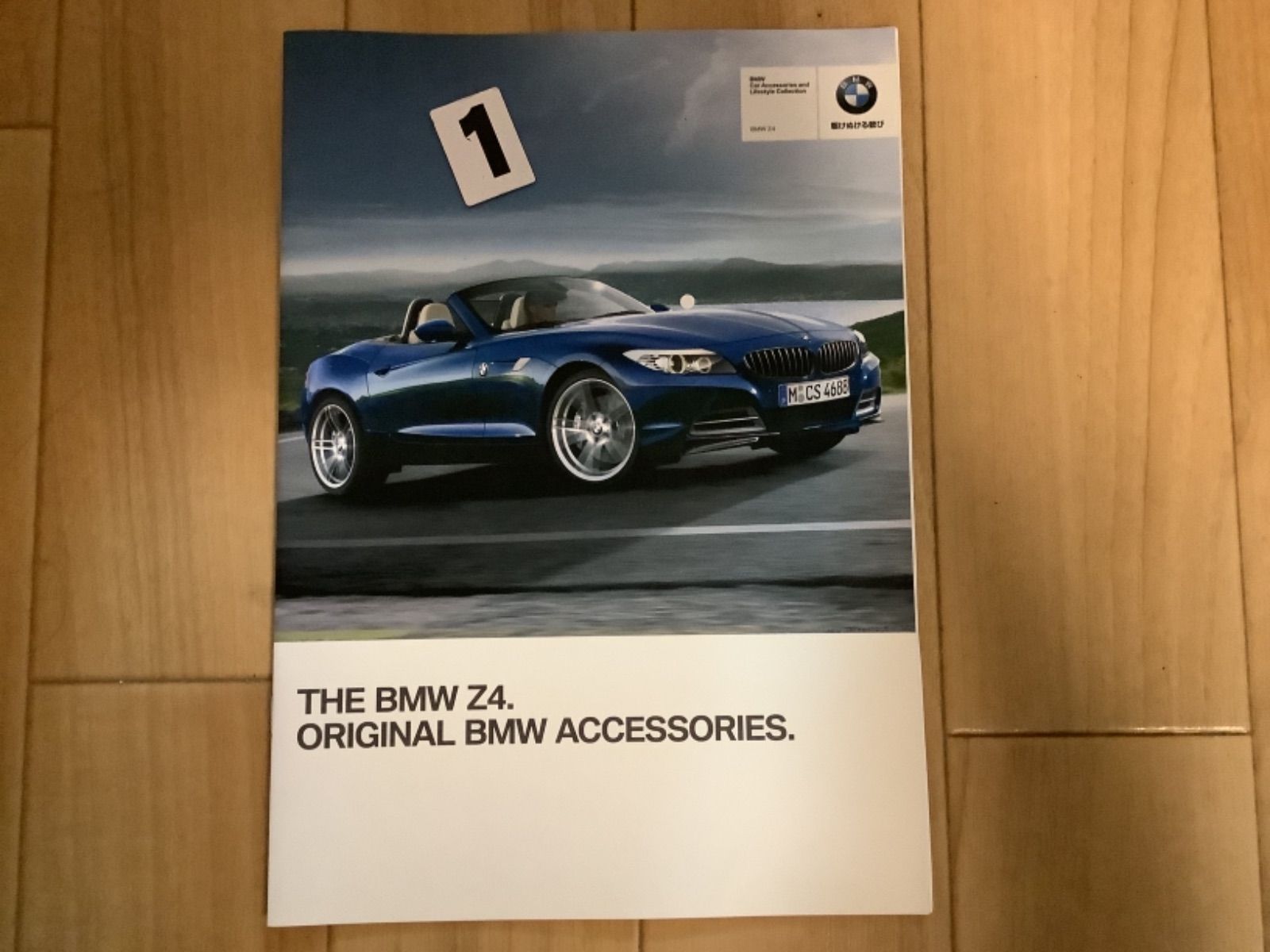 3TM BMW アクセサリー カタログ 選択方式 お選び下さい メルカリShops
