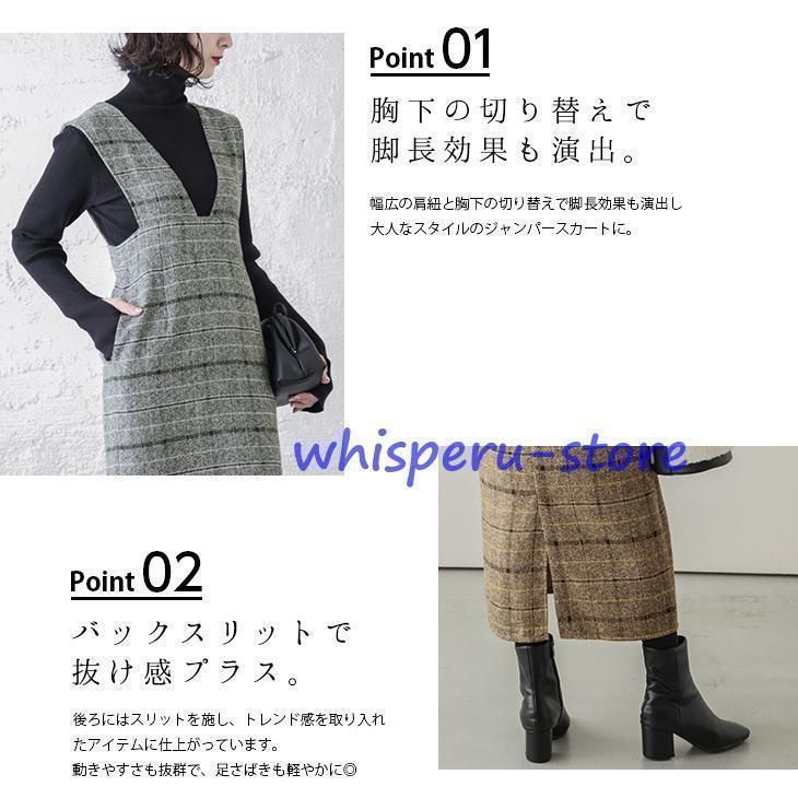 ロング丈 バックスリット