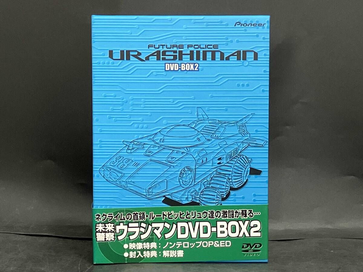DVD 未来警察ウラシマン DVD-BOX2 No.5～No.9