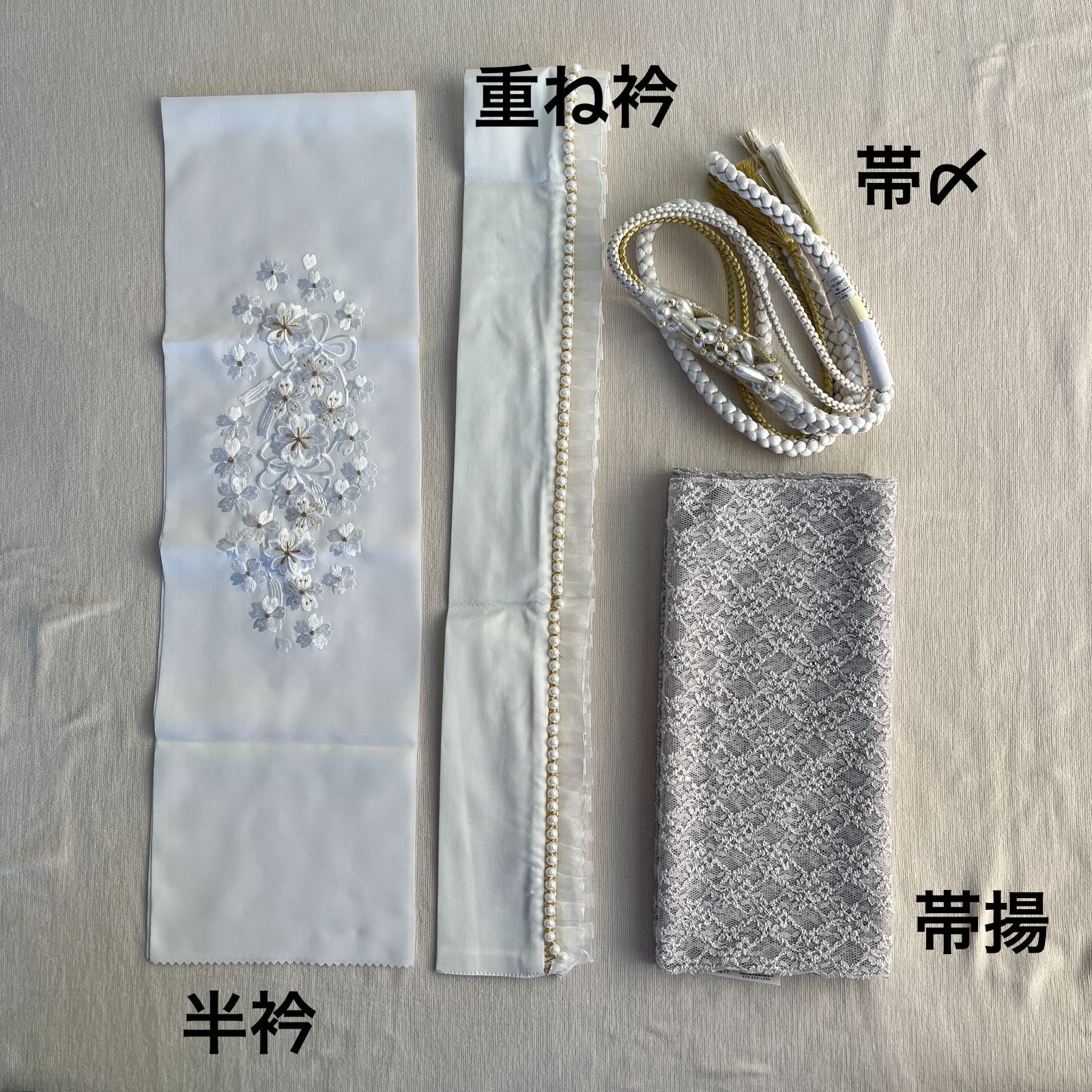 新品未使用　帯締め　帯揚げ　半衿　重ね襟　セット　最新作　ネイビー　振袖用 000000002043-08-l.jpg?t=