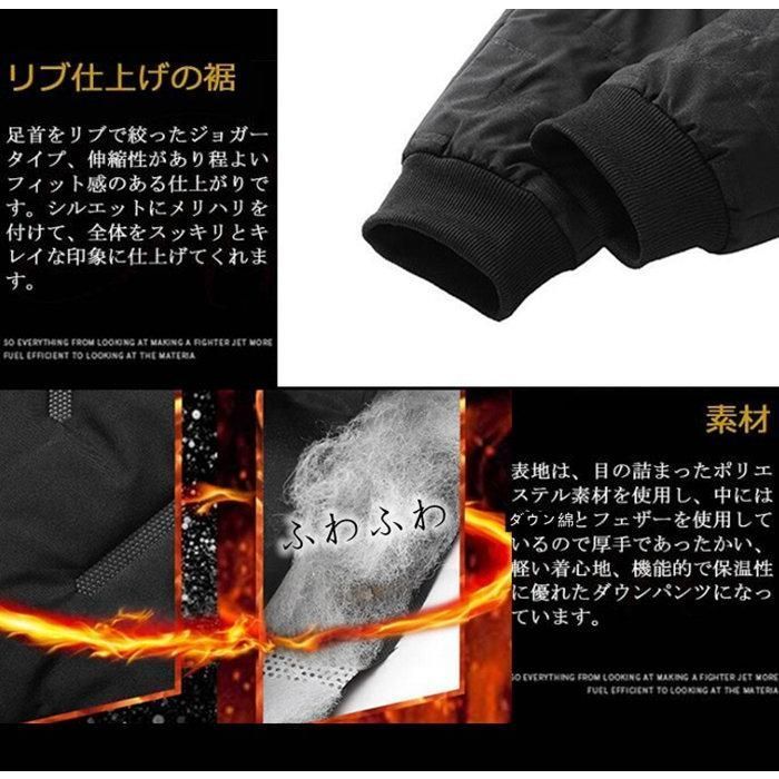 ダウン綿ジャケット 中綿入り