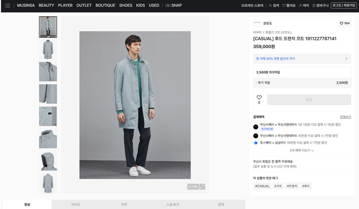 100 COMODO COMODO コモド メンズ フード トレンチコート 新しい服