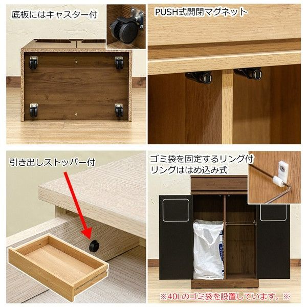 ゴミ箱 フラップ式ダストボックス 2分別 引き出し収納付き