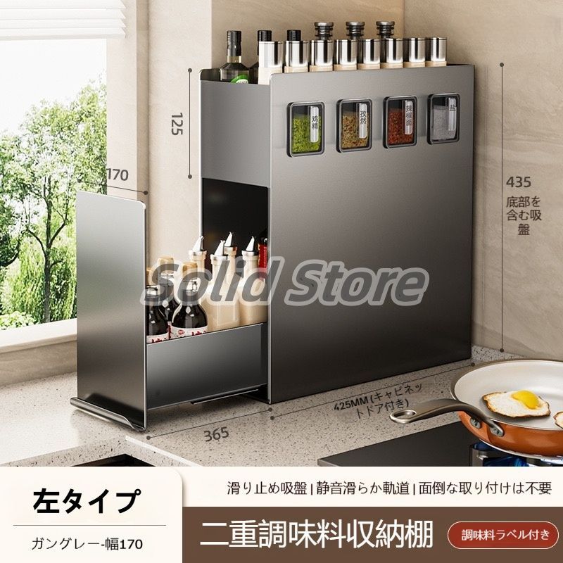 引き出し 隠せる