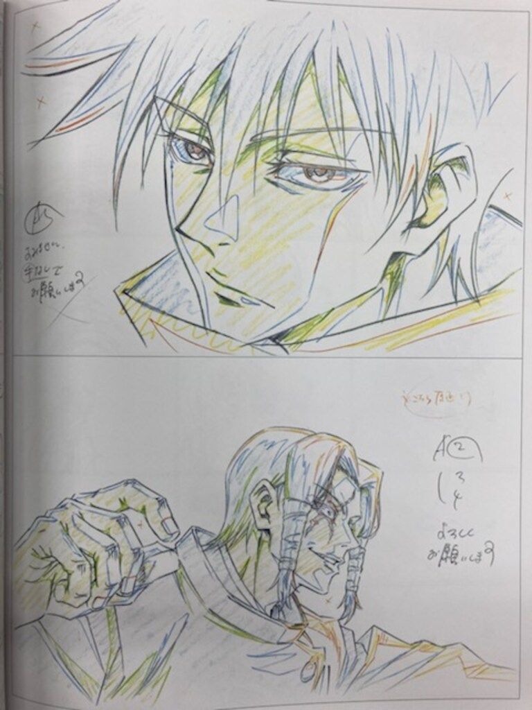 MAPPA 呪術廻戦 KEY-ANIMATION 2 呪術廻戦 KEY ANIMATION VO.0 1 2