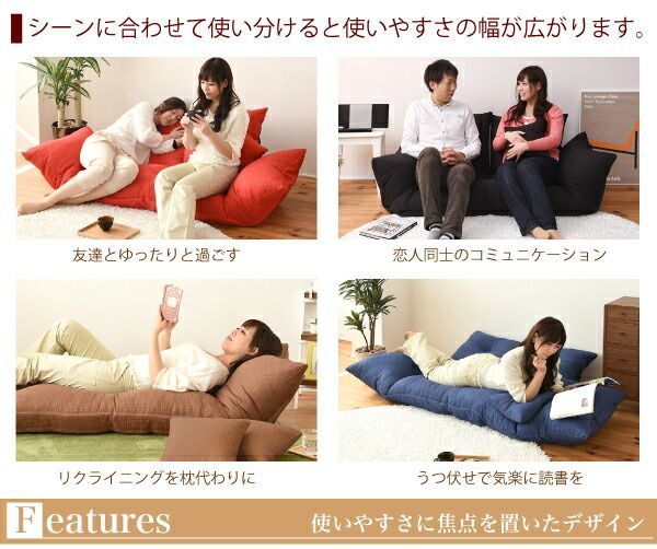 背もたれダブルリクライニングカウチ