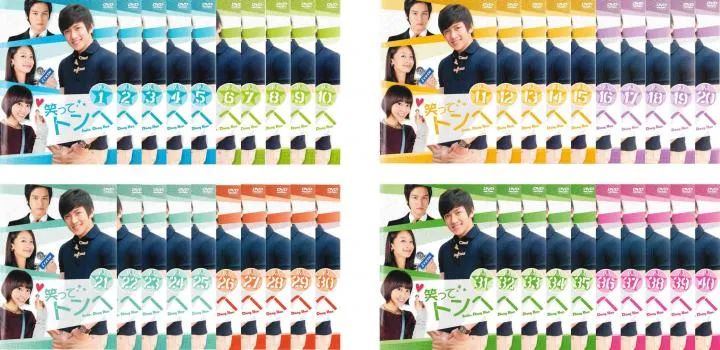 2025年最新】笑ってトンヘの人気アイテム - メルカリ