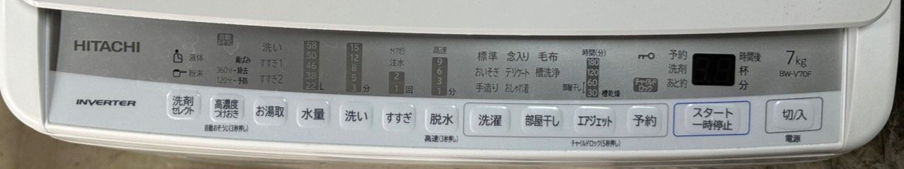 大阪 3か月保障付き