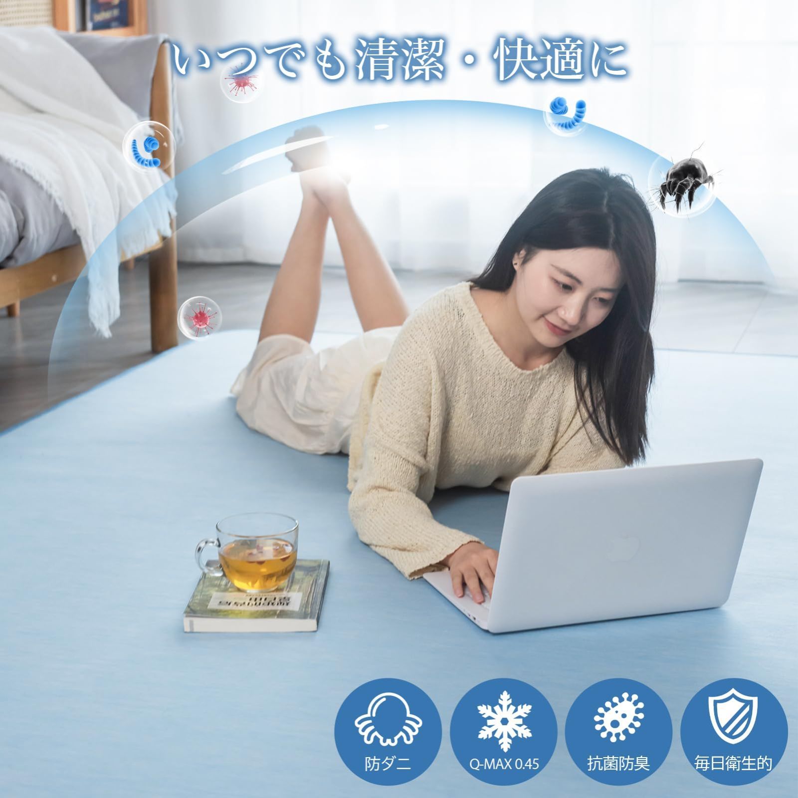 低反発