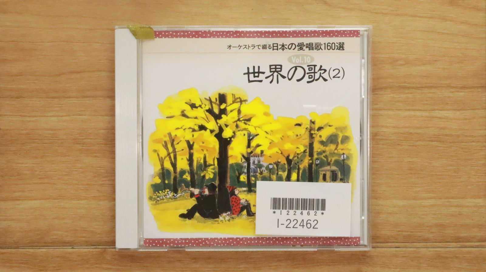 演歌 歌謡曲 歌手 オムニバス CD まとめ売り 処分 大量 約160枚 演歌 歌謡曲 歌手 オムニバス CD まとめ売り 処分 大量 約120枚