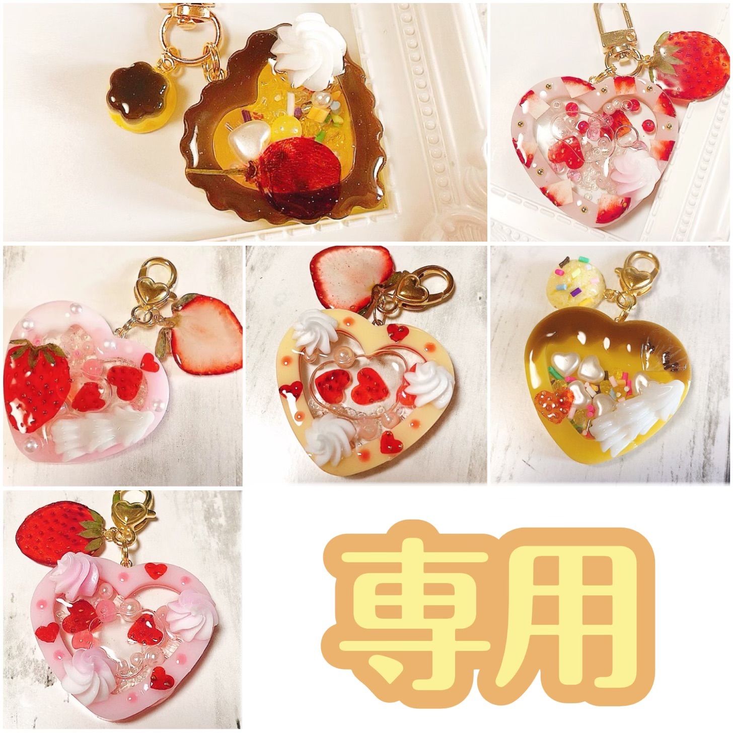 シャカシャカ　シェイカー　レジンキーホルダー　オーダー　м ɪ﻿ ʜ ο様 シャカシャカ シェイカー レジン キーホルダー オーダー