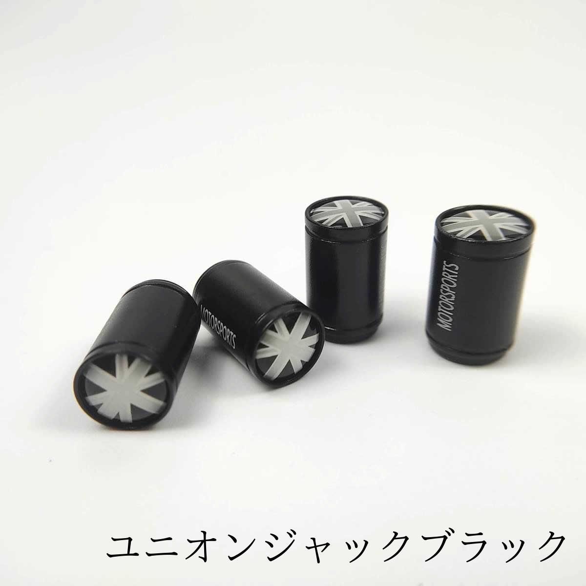 タイヤ エアバルブキャップ 汎用 車 バイク 4個セット mini 全3色 