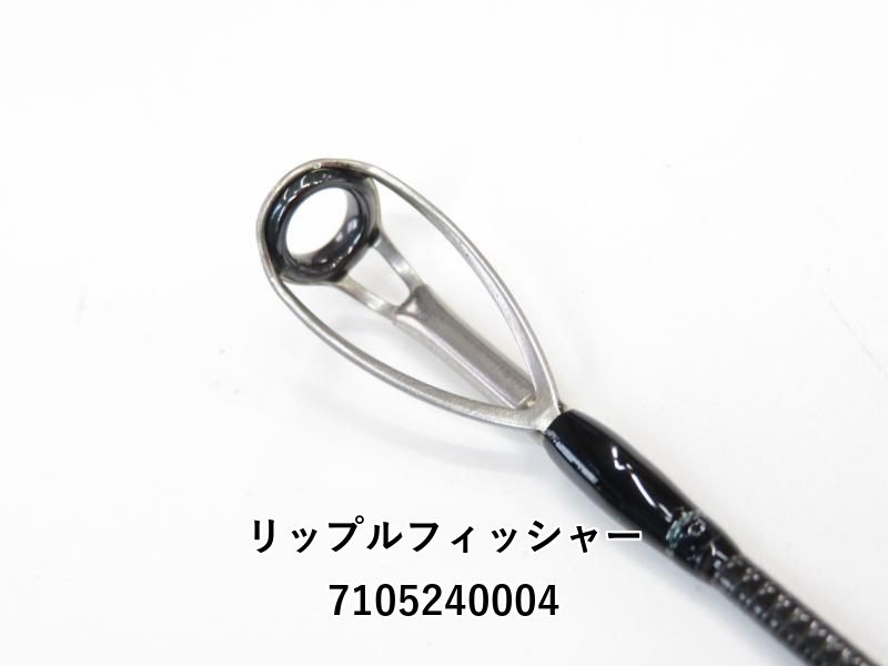 【即購入歓迎】リップルフィッシャー アヴァリス 110H nanoAvarice Ripple Fisher アヴァリス 110Hの最安値・インプレ・釣果 | 本音