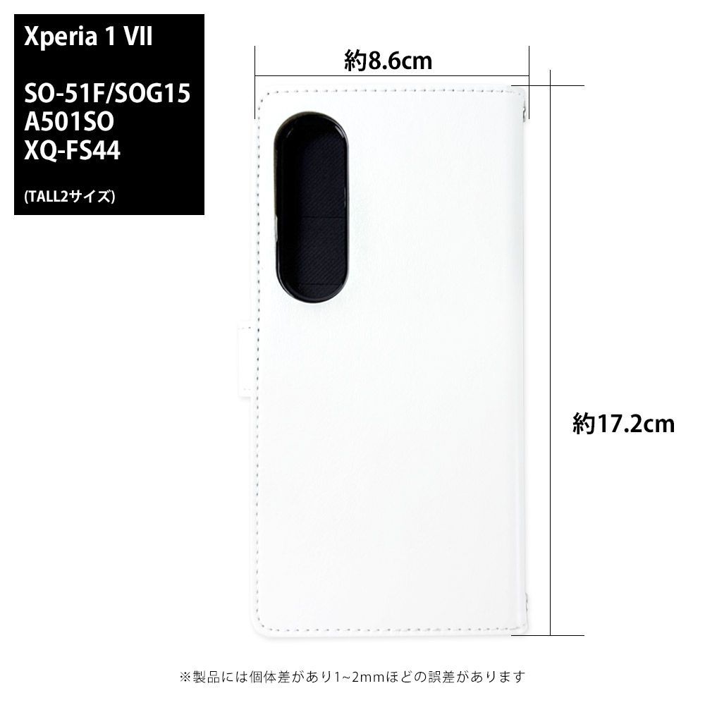 ホークス 牧原大成 Xperia 1 VII SOG15 ケース 手帳型