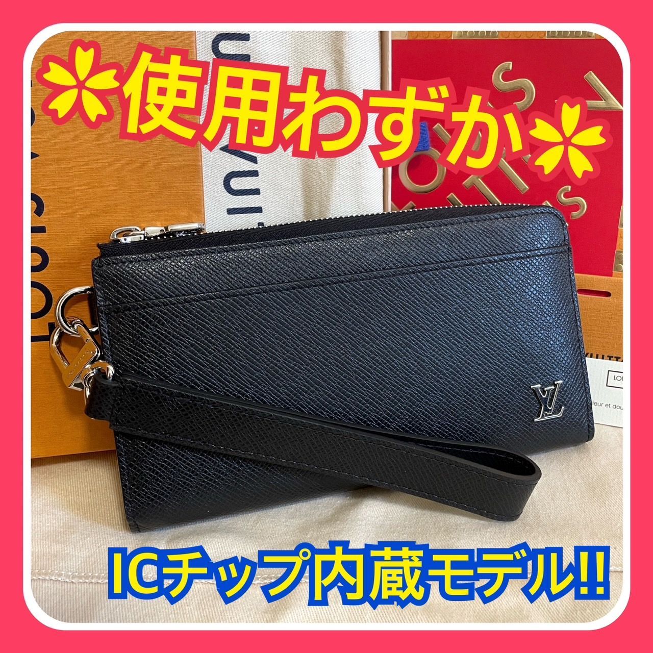 【使用わずか】ICチップ ルイヴィトン エピ ジッピー ドラゴンヌ 長財布 LOUIS VUITTON ルイヴィトン エピ ジッピー・ドラゴンヌ 長財布