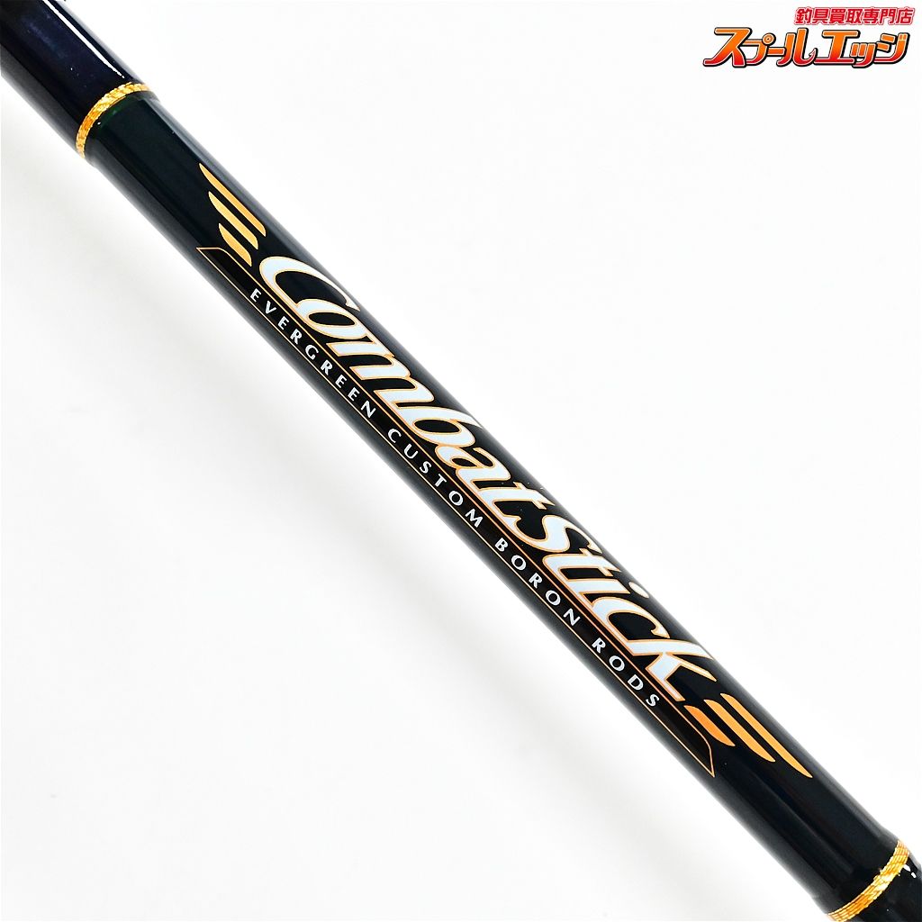 エバーグリーン スカイホーク＆ウォリア 2本 エバーグリーン】 コンバットスティック セカンド