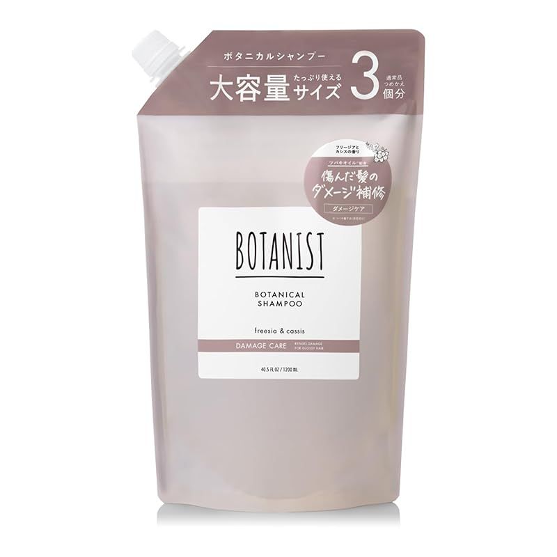 BOTANIST ボタニスト | シャンプー 大容量 詰め替え【通常詰め替えの3倍】ダメージケア