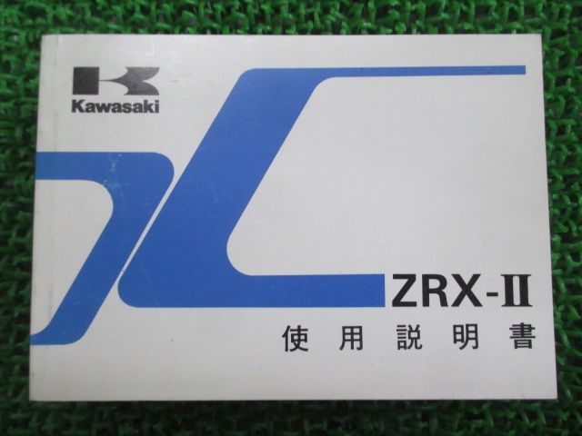 成約済み、本（2冊分） ZXL-TCCEU-(1)｜テルワールド（NTT中古ビジネスフォン販売店）