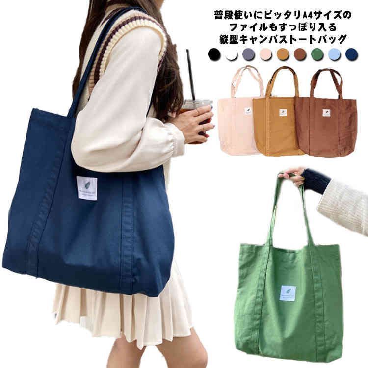 ショルダーバッグ