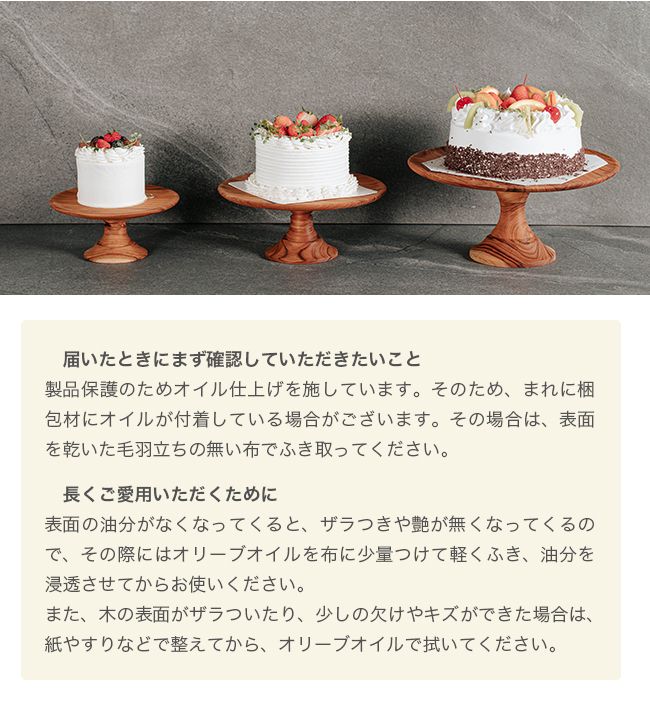 木製
