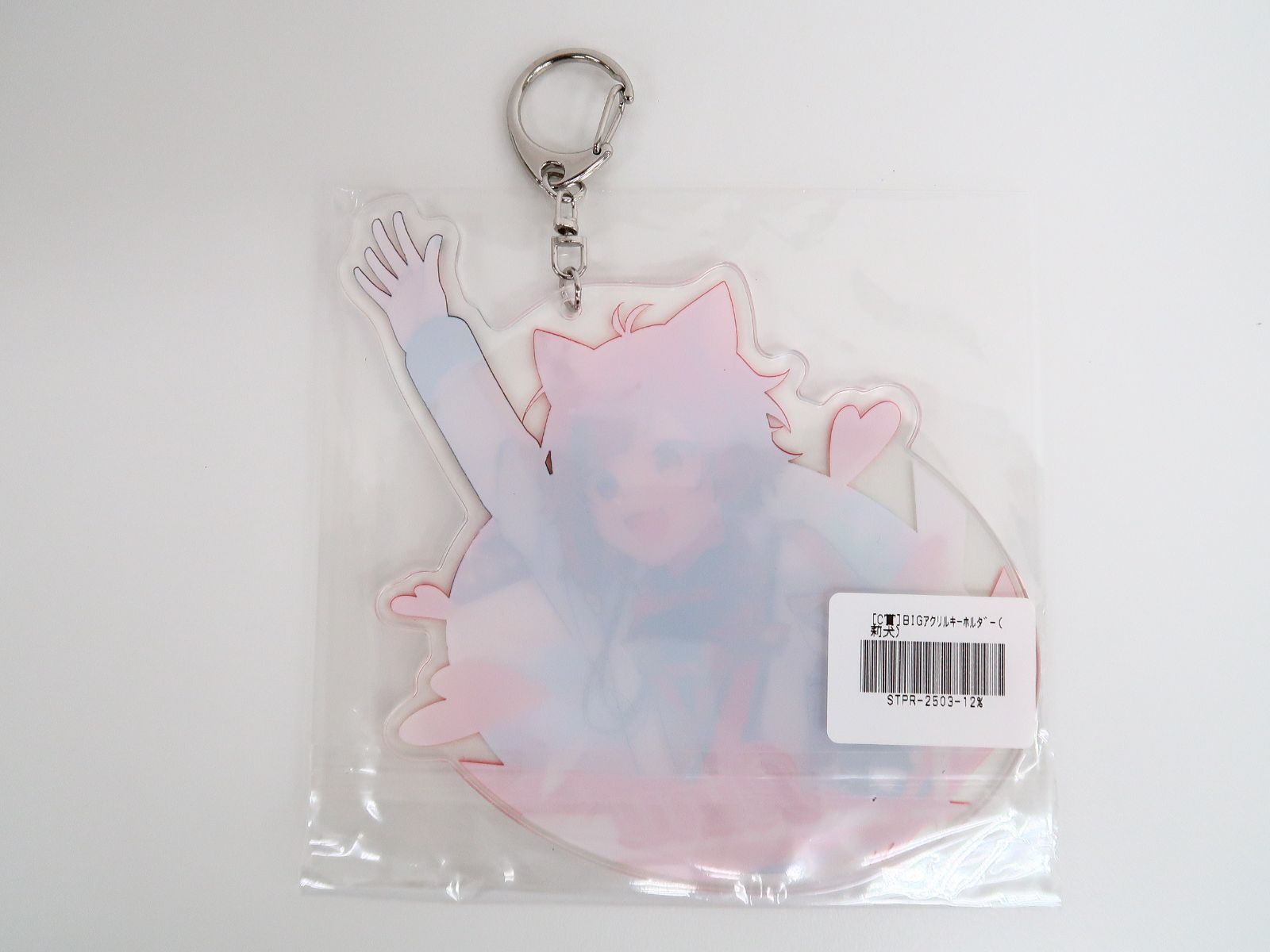 ふぁみくじ C賞 莉犬くん BIGアクリルキーホルダー 未開封】/莉犬 BIGアクリルキーホルダー C賞 すとふぁみくじ