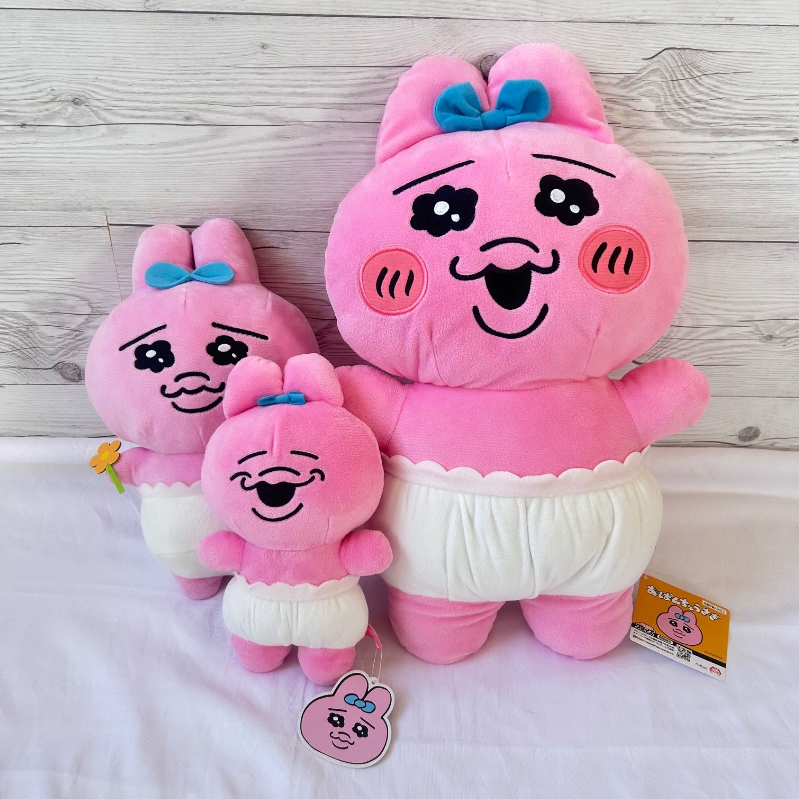 新品未使用 タグ付き おぱんちゅうさぎ超超BIG DXぬいぐるみ でっかい 